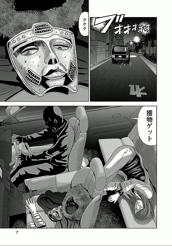 Kami AppliVol2-3