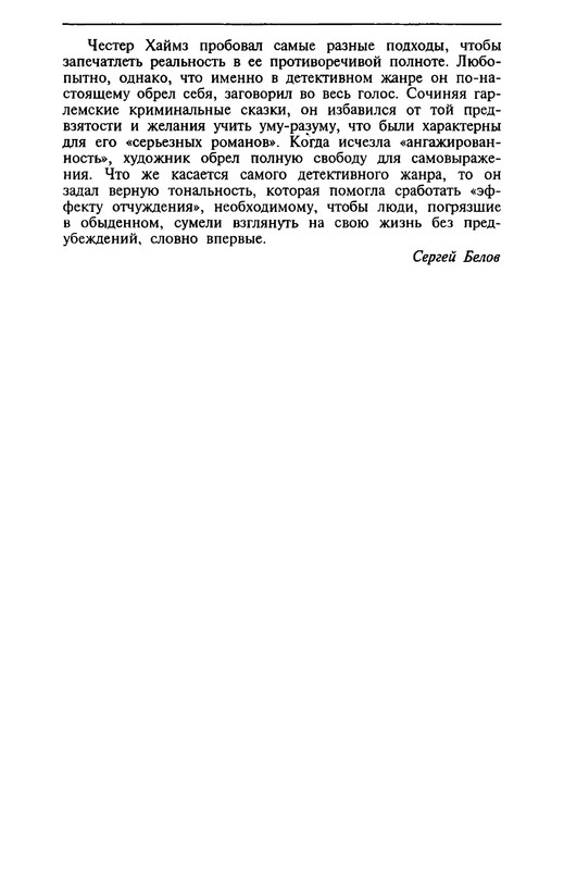 p0014