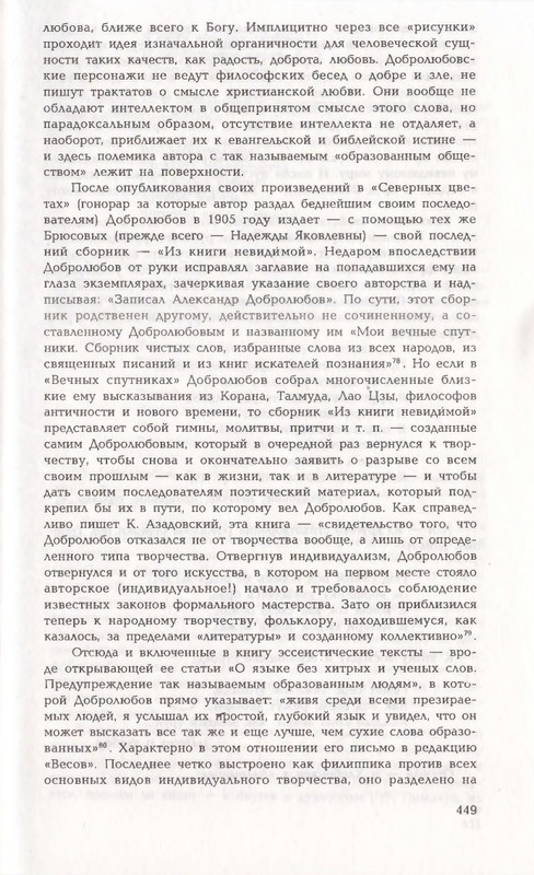 page-0117