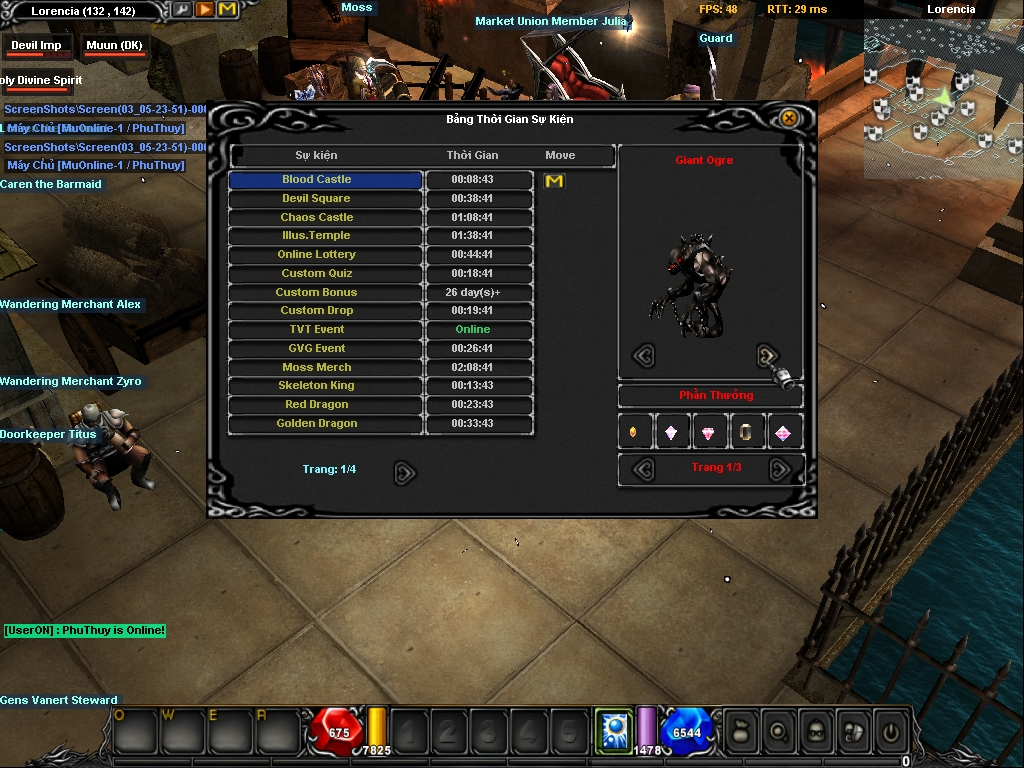 Screen(03 05 23 51) 0004