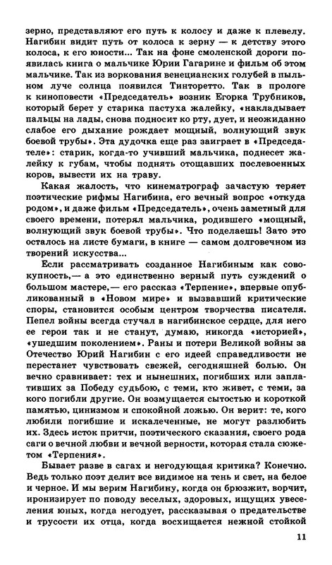 p0012