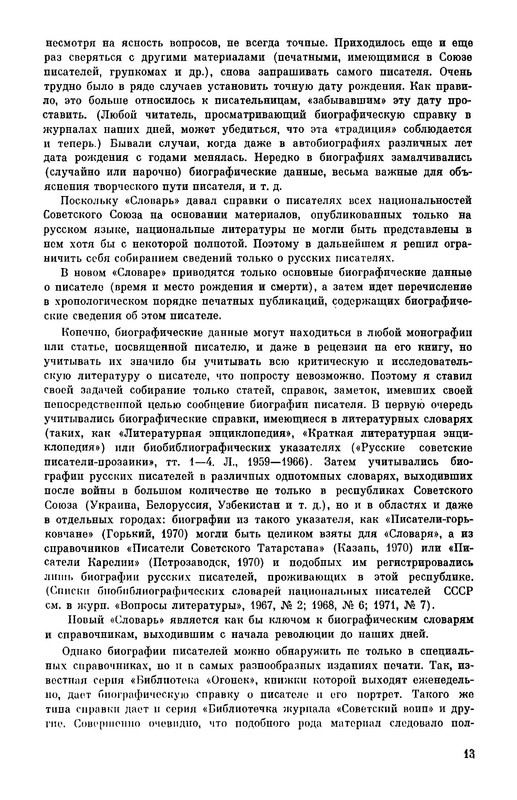 p0014