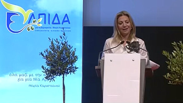 κοζάνη, ειδήσεις, νέα, Πτολεμαΐδα