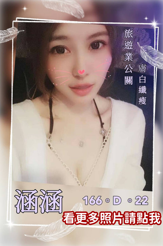 高雄外送茶