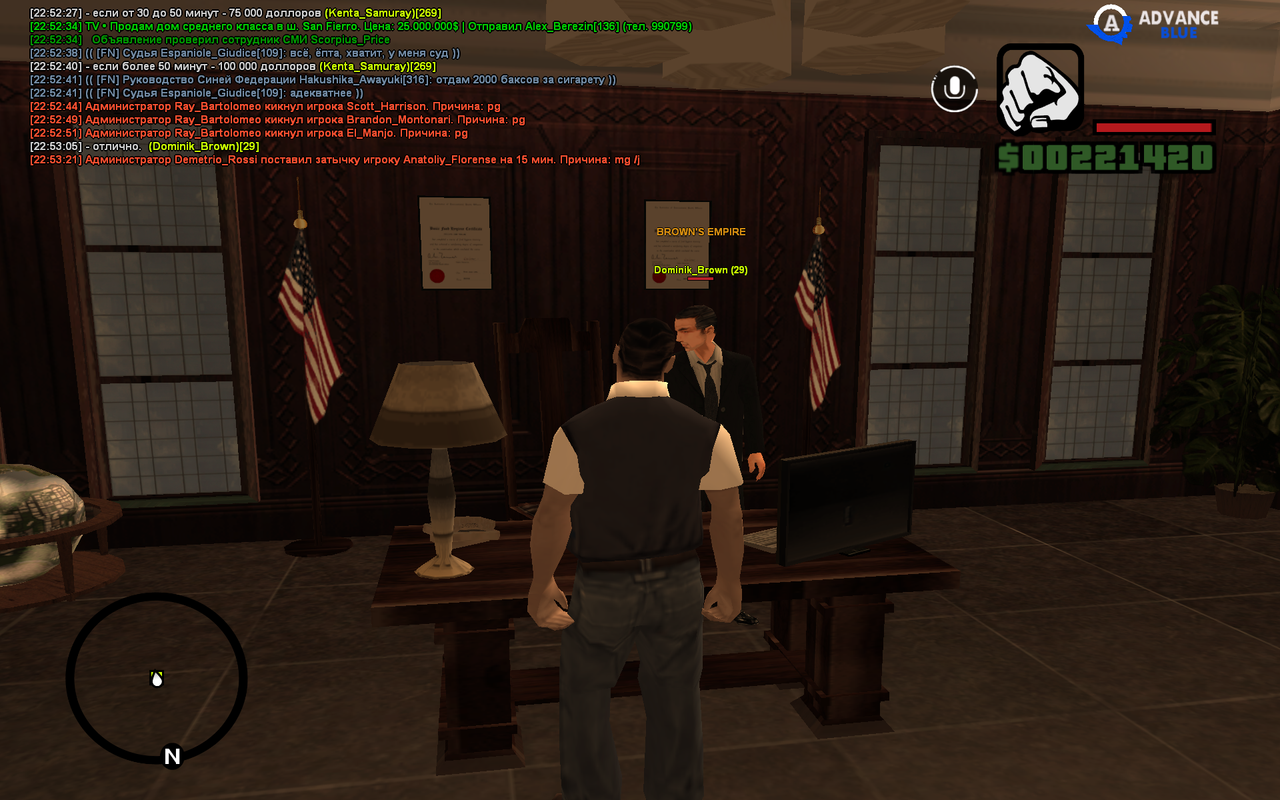 Advance RP 04 03 2026 22 53 25