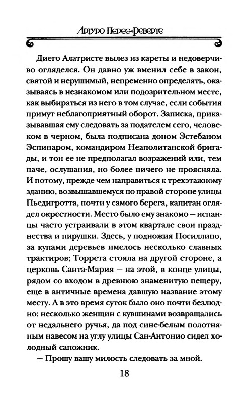 p0019