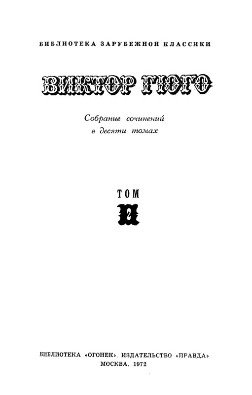 p0002