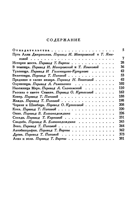 p0391