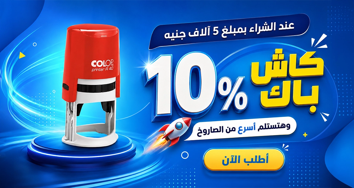 عرض كاش باك