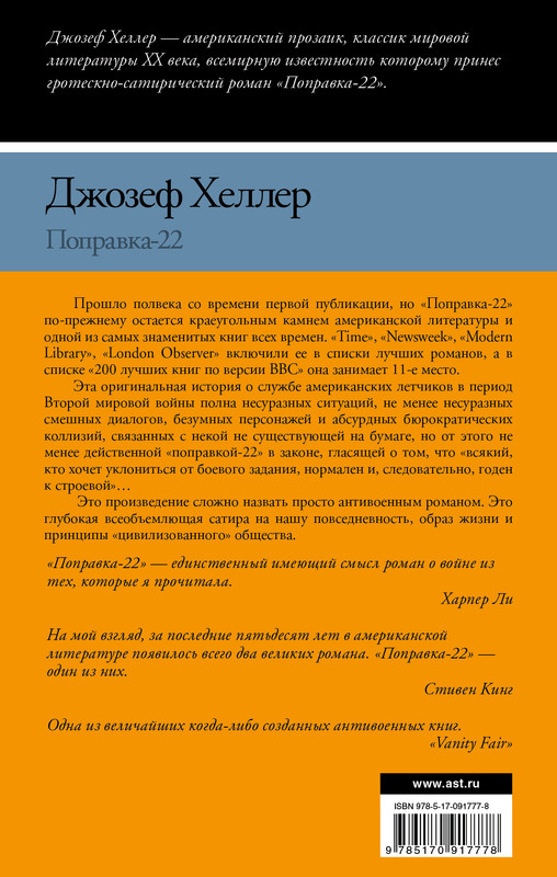 2-cover4