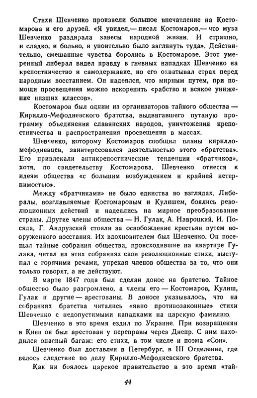 1-page-0045