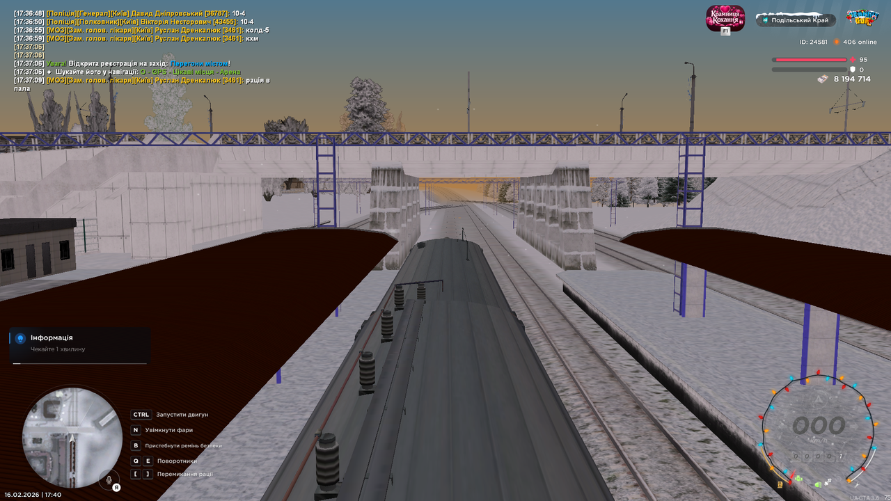 mta screen 2026 02 16 17 40 20