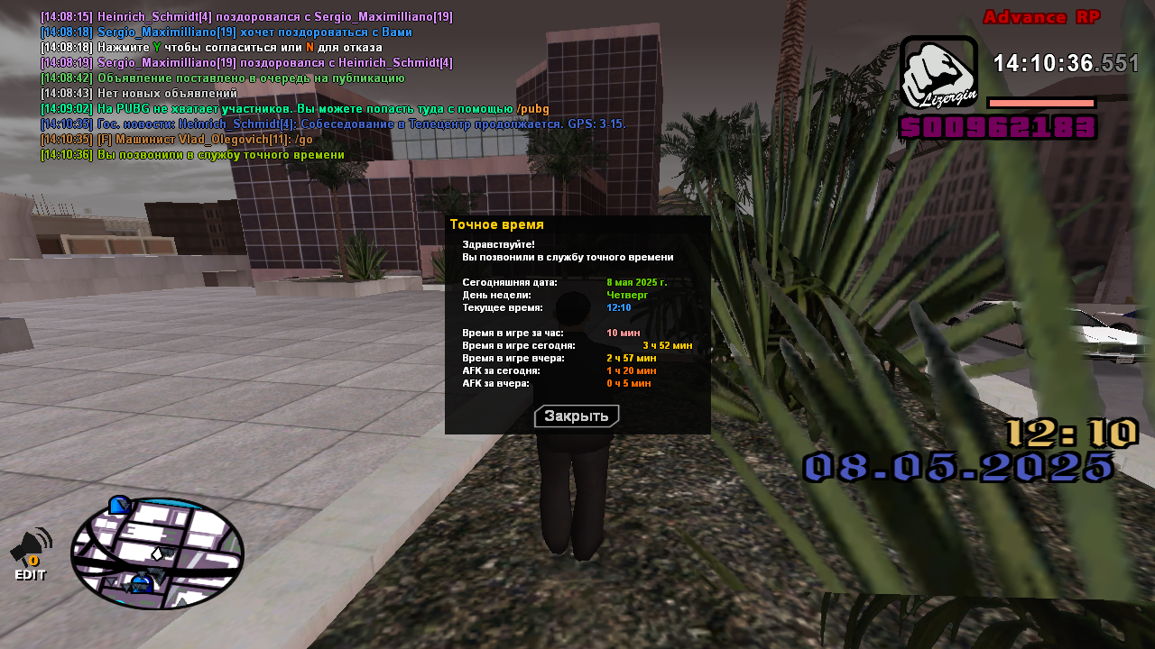 Снимок экрана (177)