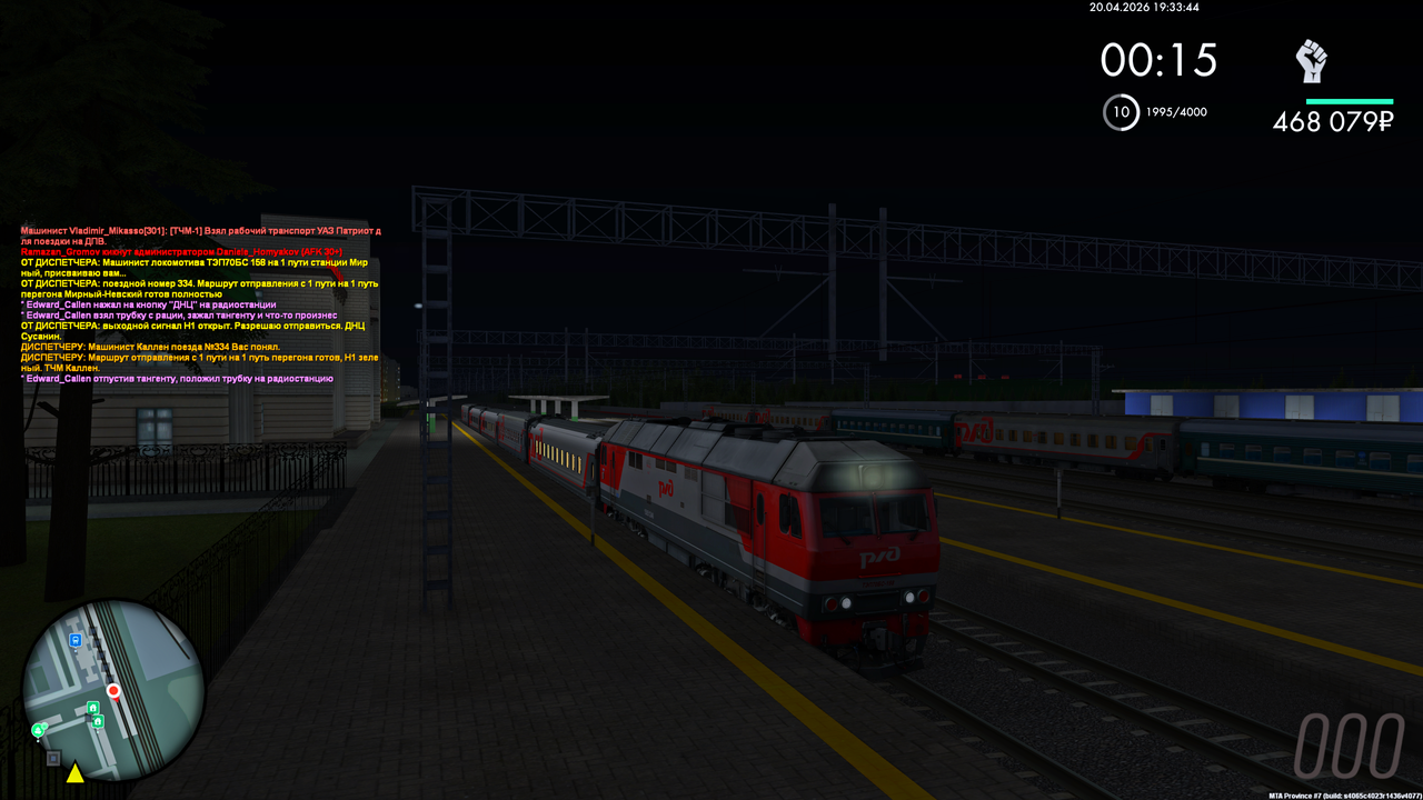 Grand Theft Auto San Andreas Screenshot 2026 04 20 21 33 44 78