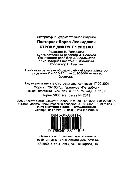 p0415