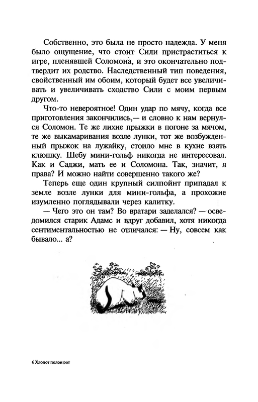 p0165