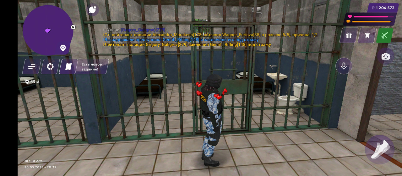 Screenshot_20250520-223926