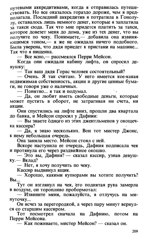 p0210