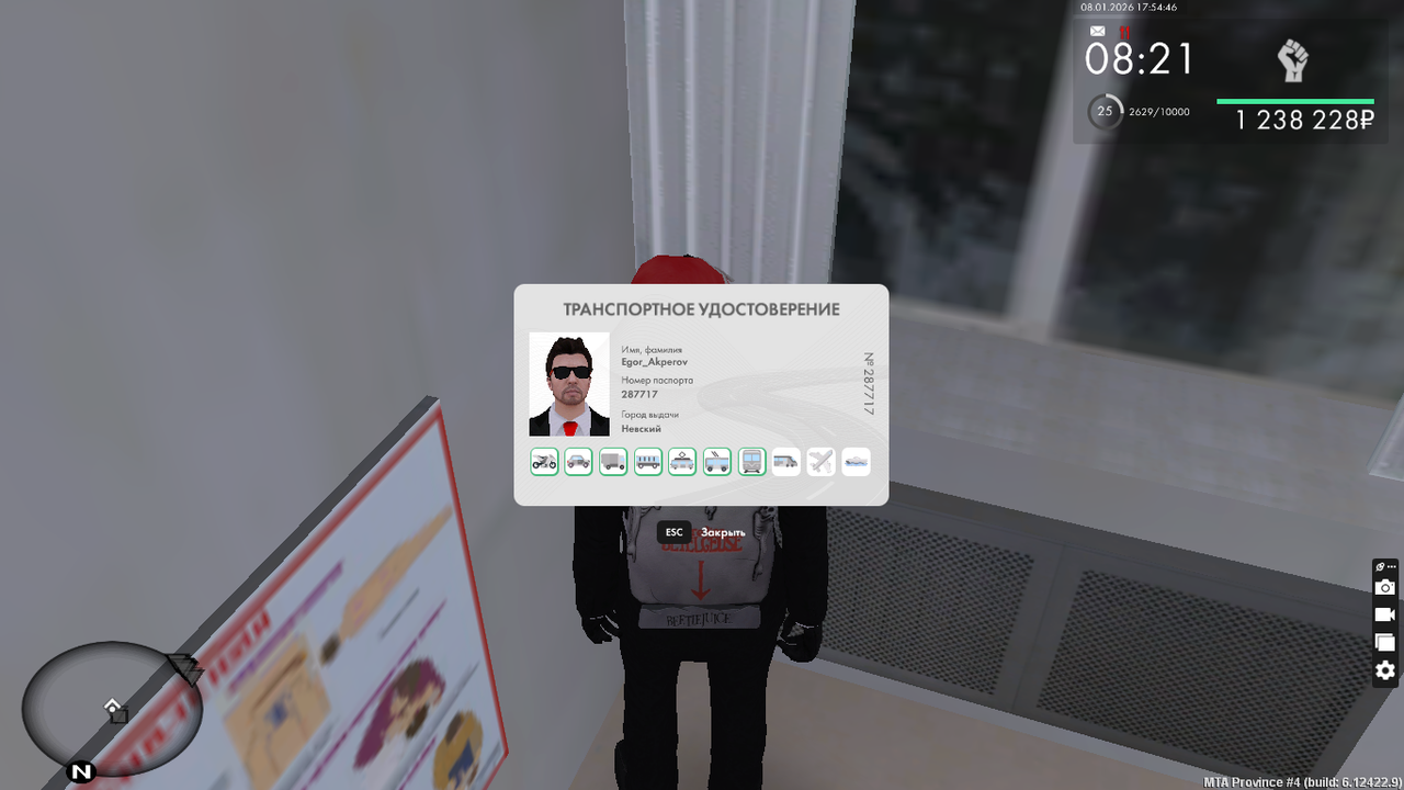 Снимок экрана (460)