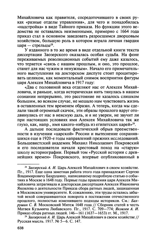 p0672