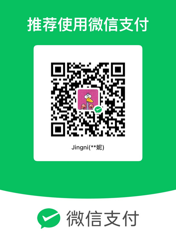 微信赞赏码