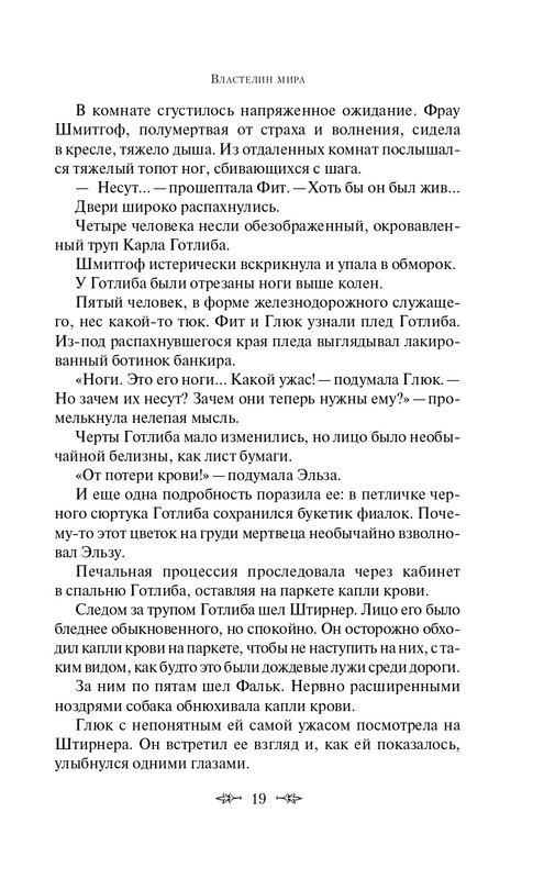 ITD000000001322307-page-0019