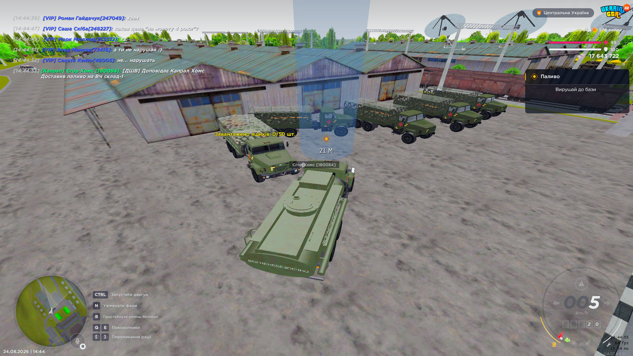 UKRAINE GTA 24 08 2026 14 44 55