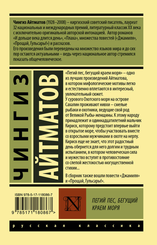 2-cover4