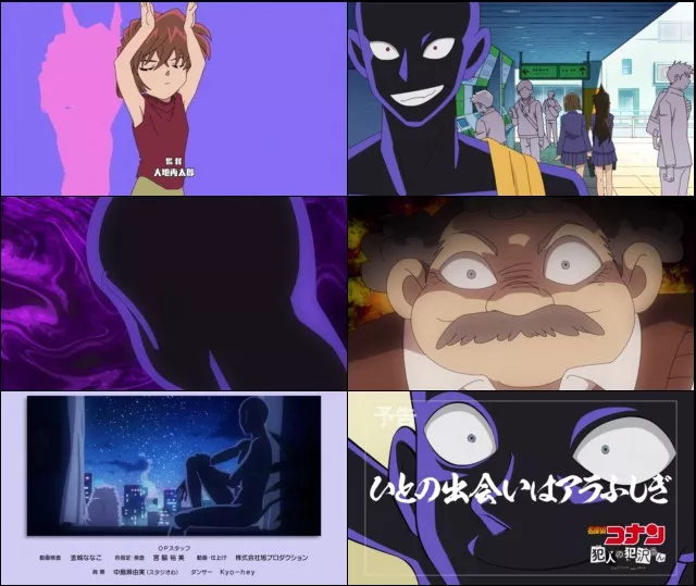 Detective-Conan-Hanzawa-el-Culpable-Temporada-1-Completa-2022-HD-1080p-Latino-Dual-Captura.webp