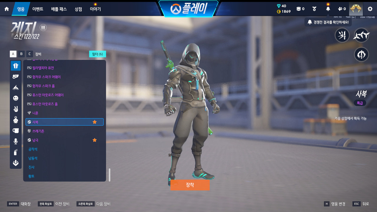 Screen Shot 26 07 09 14 31 32 000