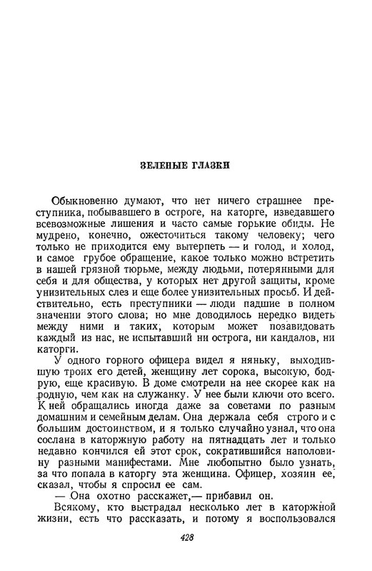 p0018