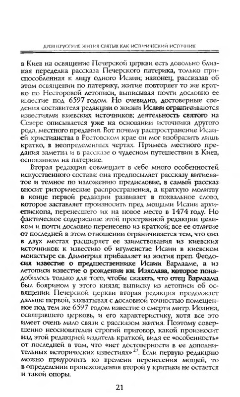 p0022