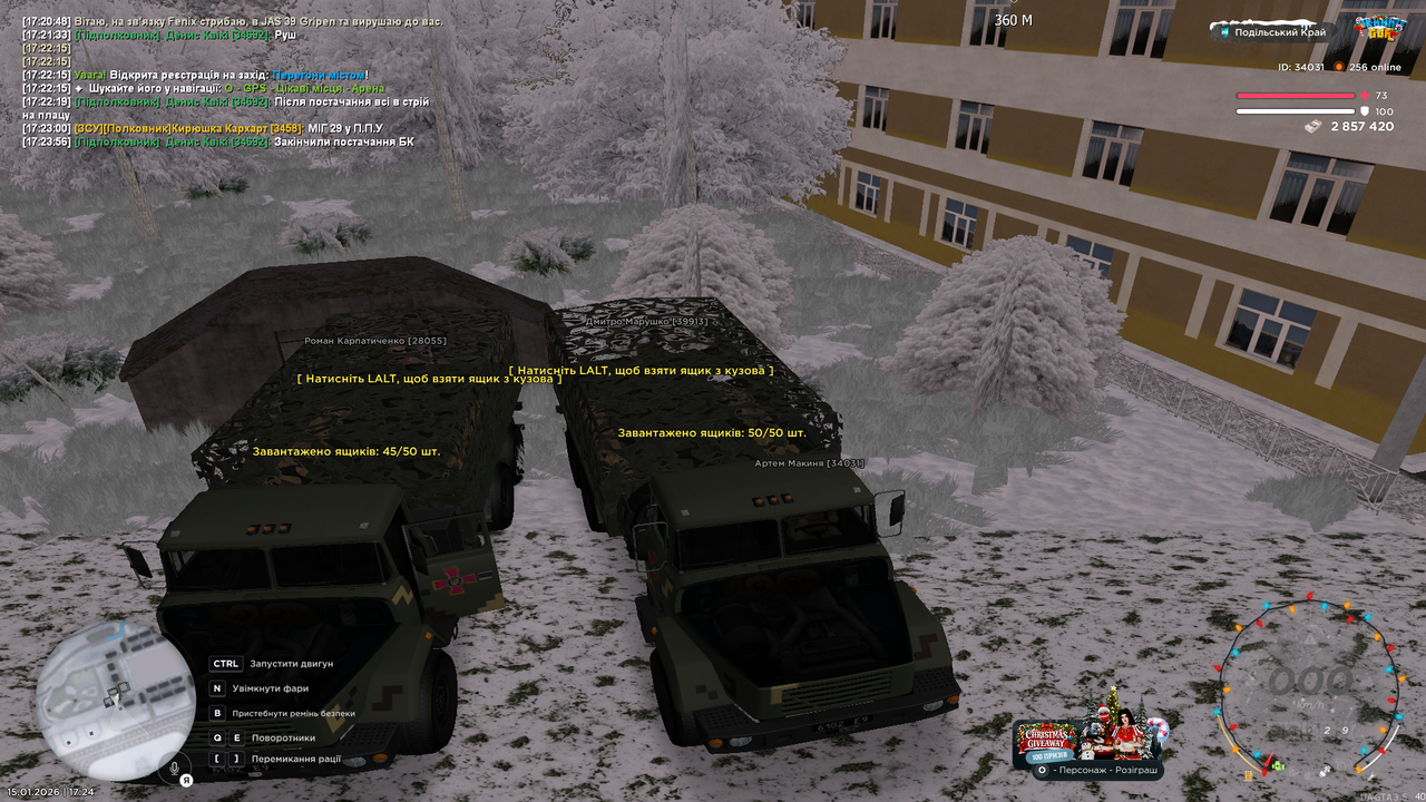 UKRAINE GTA 15 01 2026 17 24 04