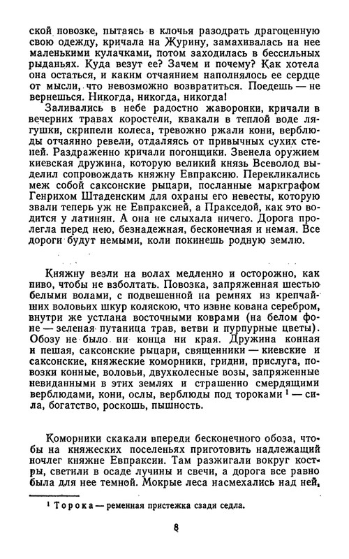 p0012