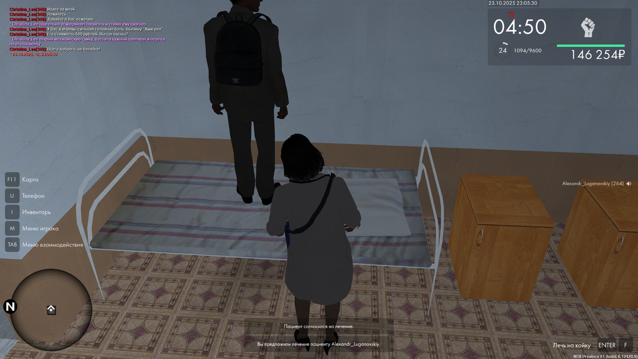 mta screen 2025 10 23 23 05 31