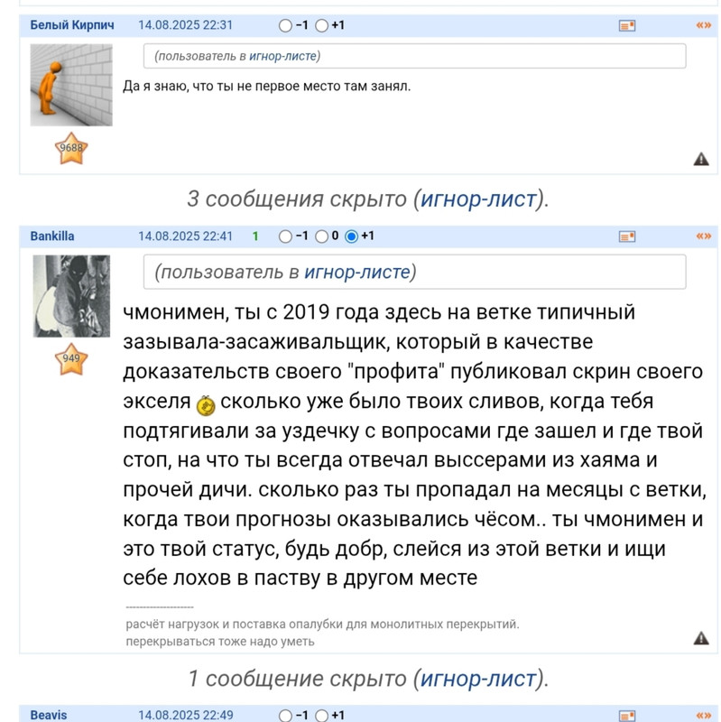 10 ноября 2025 Правильно вот так