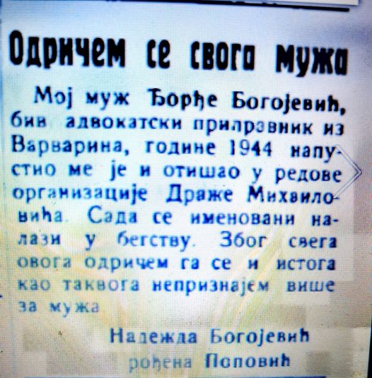 [Слика: 271247131-1242091939618838-2587721351863245770-n.jpg]