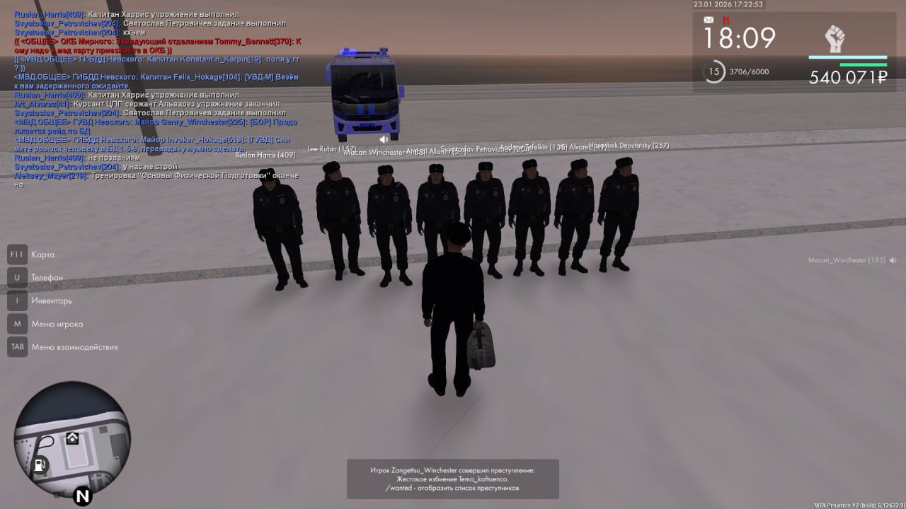 IMG 20260126 190103 496