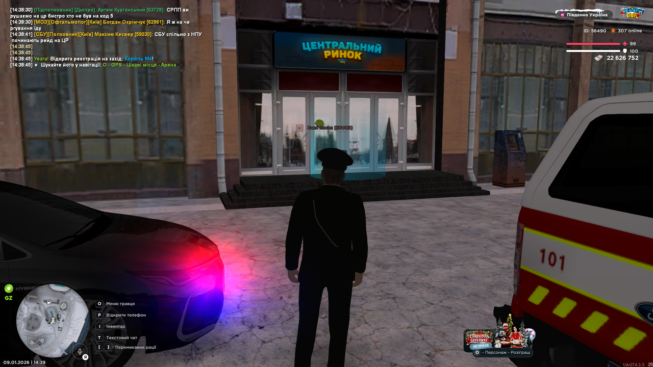 UKRAINE GTA 09 01 2026 14 39 01
