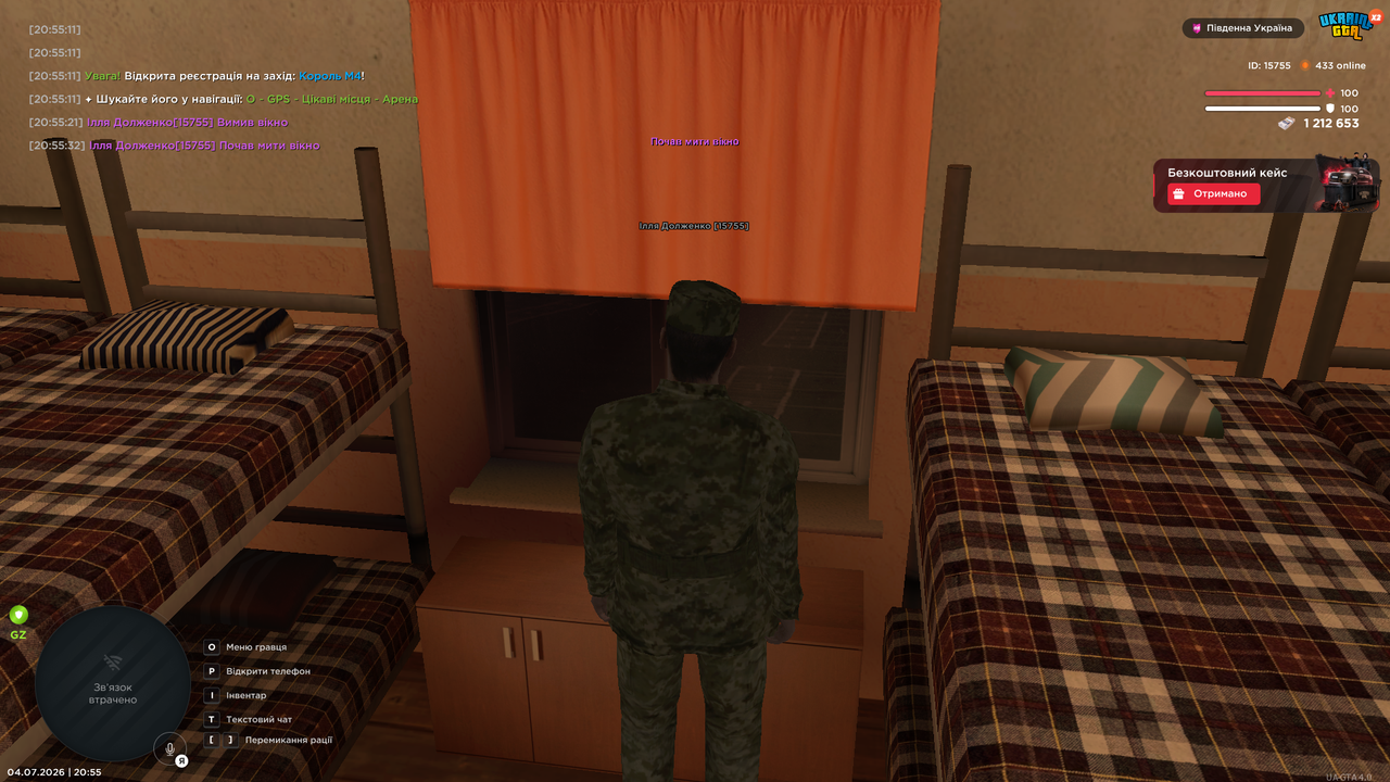 UKRAINE GTA 04 07 2026 20 55 34