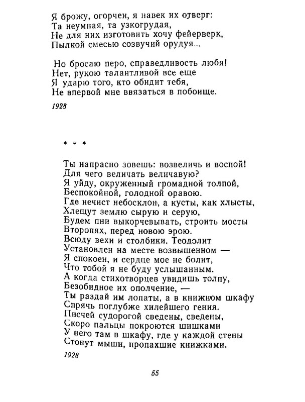 4223914c64e6145a0b3cabfdbcca8453-56