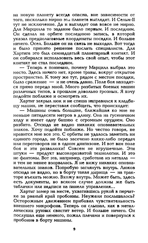 p0012