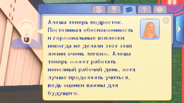 TS3-W-2024-12-24-00-26-48.jpg