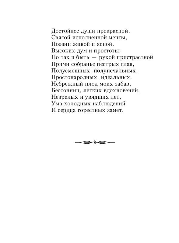 ITD000000000869001-page-0010