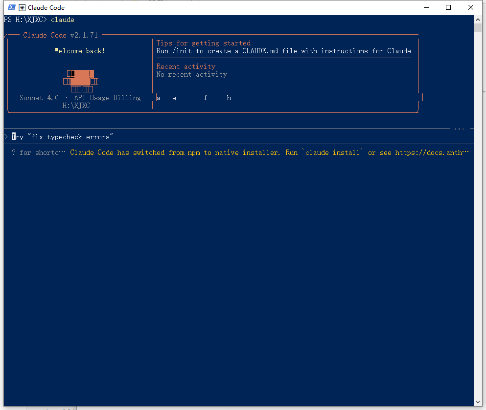 Windows 安装 Claude Code 教程