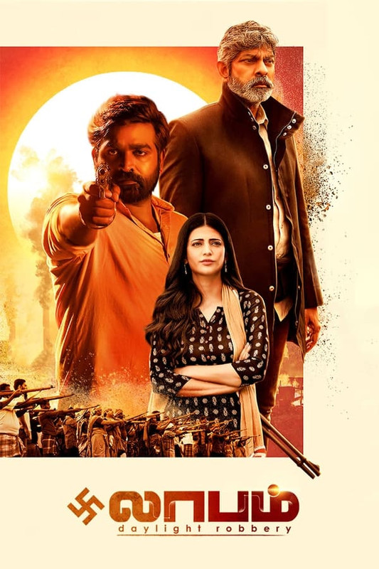 Laabam (2021) [Hindi -Tamil]