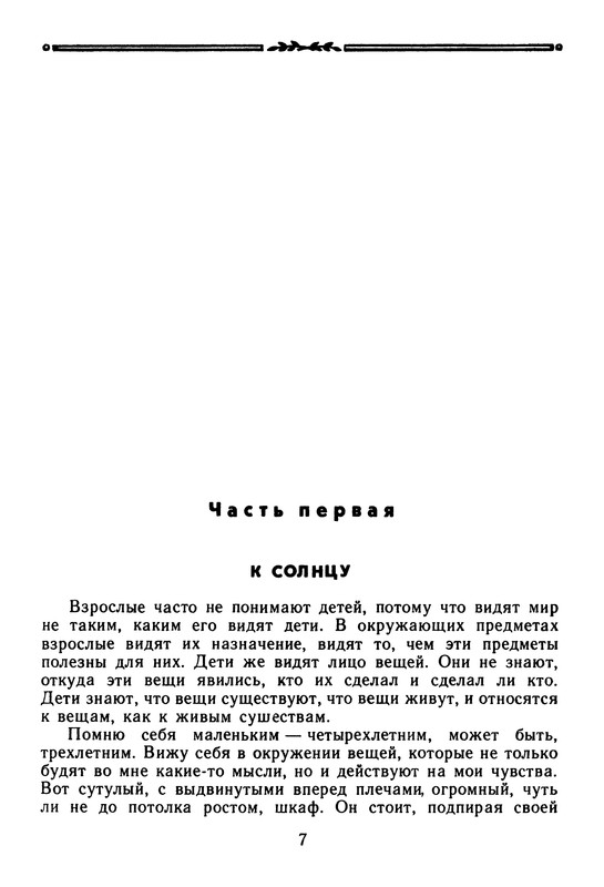 p0011
