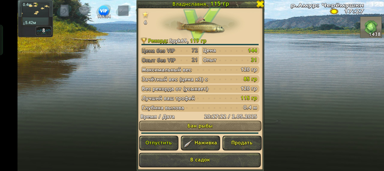Screenshot-2025-05-02-20-27-27-47-fa28ee
