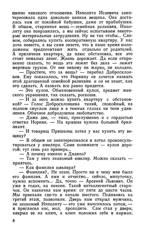 p0010