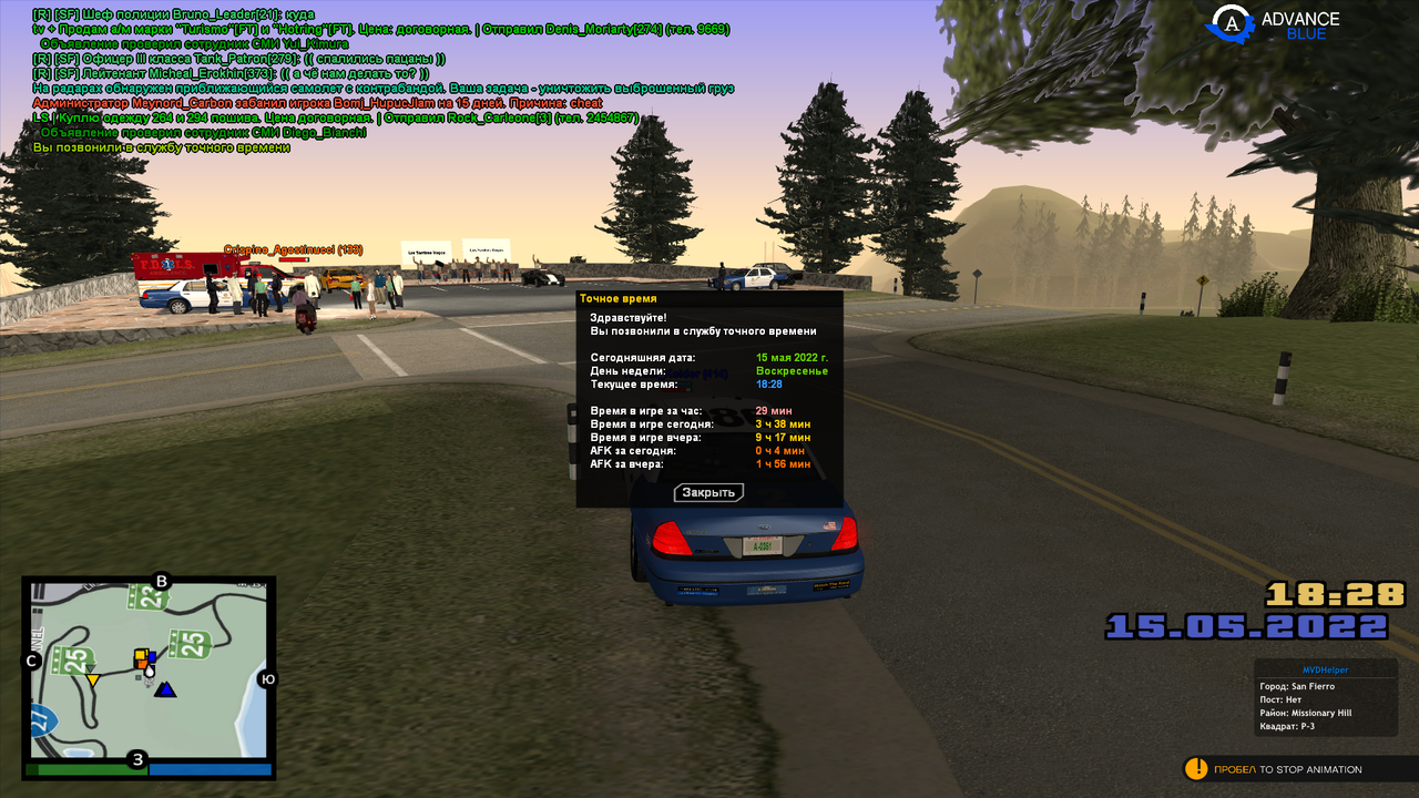 sa-mp-030 — копия